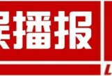 坦克300又出新款了！