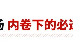 经济前景不被看好！但这些中国车依然卖爆 72小时买出超3万辆？