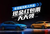 一辆车保证用15年 还不会过时！买它就等于租车 究竟赚了还是赔了？