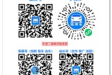 全国抵押车微信群